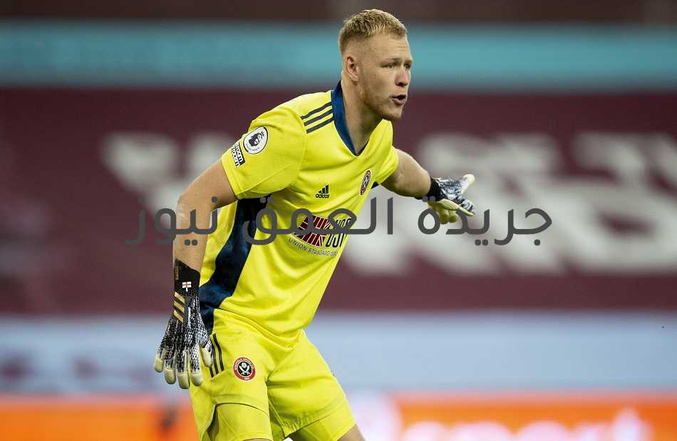 أرسنال يتوصل لاتفاق على ضم رامسدال حارس مرمى شيفيلد يونايتد