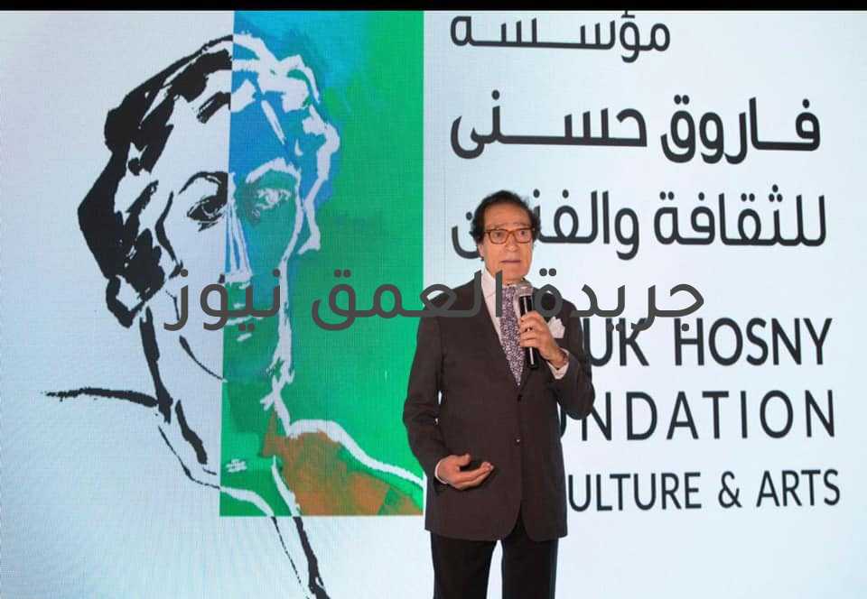 مؤسسة فاروق حسني للثقافة والفنون تكشف موعد إطلاق النسخة الثالثة من جوائزها السنوية |صور