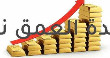 أسعار الذهب في مصر ترتفع 21 جنيها خلال أسبوع ..تفاصيل