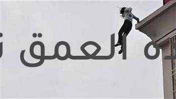 بسبب الخلافات.. موظف يلقي زوجته من شرفة المنزل في بنها