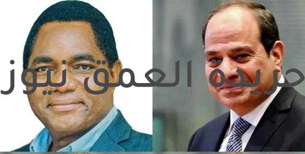 متحدّث الرئاسة: السيسى يهنئ رئيس زامبيا الجديد بالفوز فى الانتخابات الرئاسية