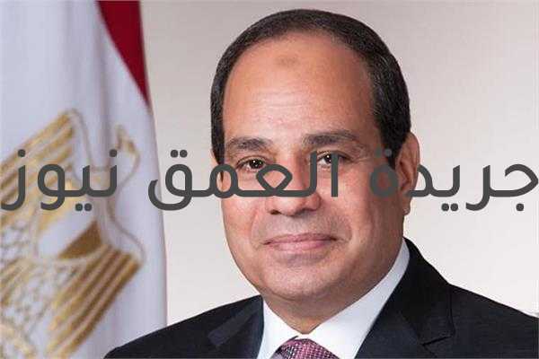 الجريدة الرسمية تنشر قرارين جمهوريين جديدين للرئيس السيسي