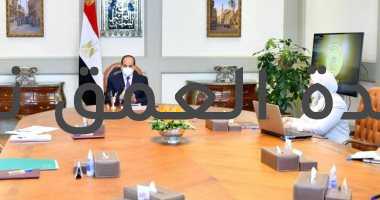 الرئيس السيسى يوجه بالتوسع فى تطبيق مبادرة صحة المرأة المصرية وتعزيز التعاون مع المراكز العالمية المتخصصة فى الأورام.. وتوفير حزمة كشوفات شاملة للصحة العامة للطلاب قبل بداية العام الدراسى الجديد