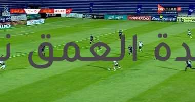 بيراميدز يتقدم على الجونة بهدف فى الشوط الأول.. فيديو
