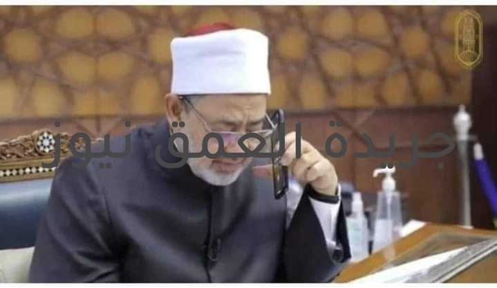حضرتك الدكتور أحمد الطيب أيوا أنا أحمد الطيب.