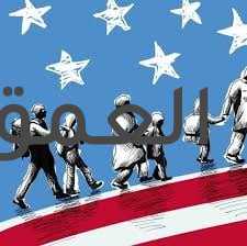حدود النباهة