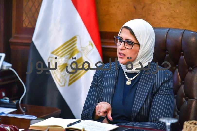 وزيرة الصحة: الطاقة الإنتاجية لمصنع اللقاحات 24 ألف عبوة في الساعة