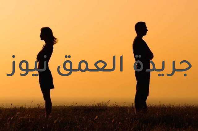 الطلاق