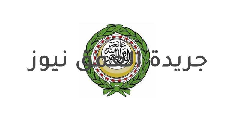في ذكرى إحراق “الأقصى”: الجامعة العربية تحذر من خطورة استمرار عدوان الاحتلال على القدس