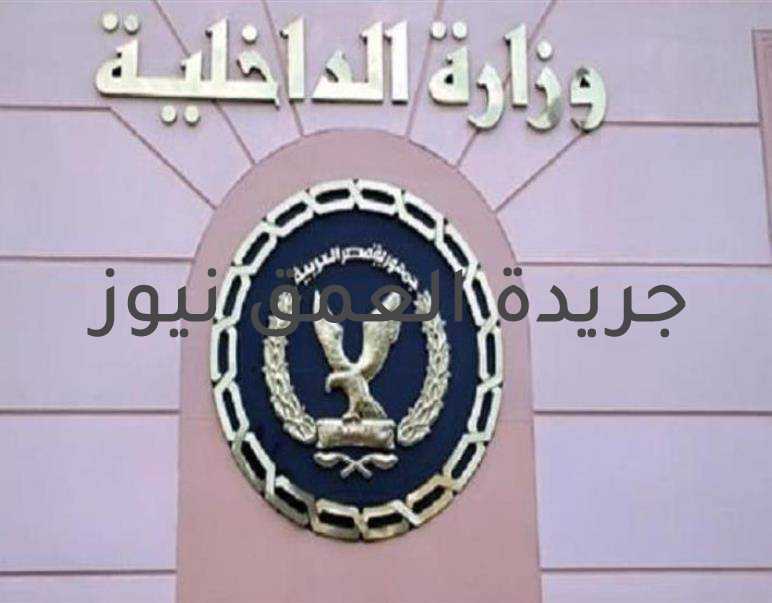 مصدر أمني يكشف حقيقة رسائل نزيل من داخل السجن