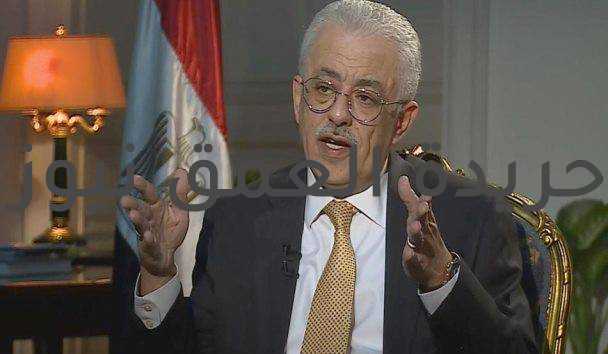 "التعليم" تعلن نتائج التصفية النهائية لمسابقة الرائد المثالي على مستوى الجمهورية
