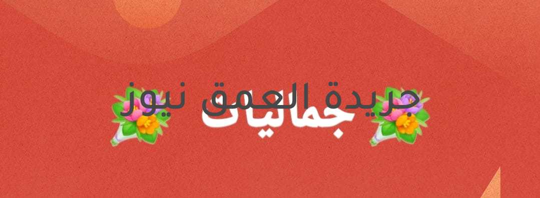 صاحبوا ناس بتبتسم على الصبح وهي داخلة الشغل .. ناس دمها خفيف بشوشه في وجه الزميل قبل المدير