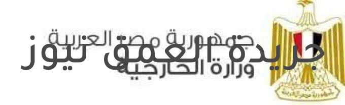 اتصالا هاتفيا بوزيرة الخارجية السودانيه