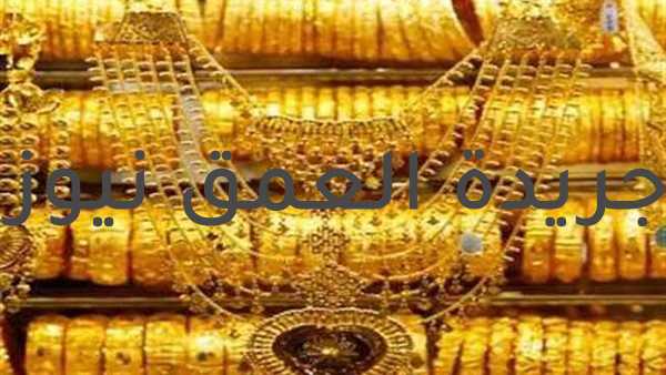 أسعار الذهب مساء اليوم الأربعاء 8 سبتمبر 2021