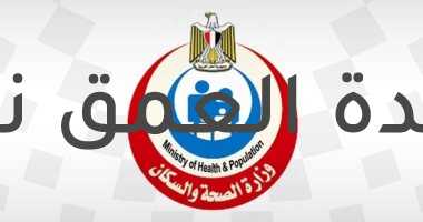 "العناية بصحة الأم": 1.1 مليون سيدة حامل استفدن من المبادرة