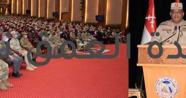 انطلاق فعاليات تدريب النجم الساطع 2021 بقاعدة محمد نجيب بمشاركة 21دولة