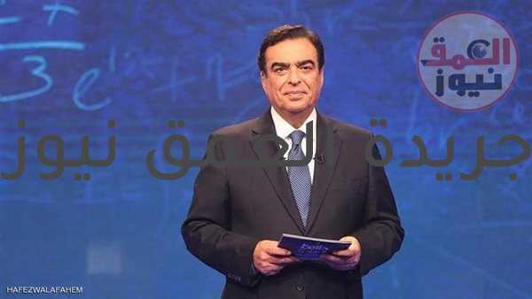 خاص..أول تصريح من جورج قرداحي بعد توليه وزارة الإعلام اللبنانية
