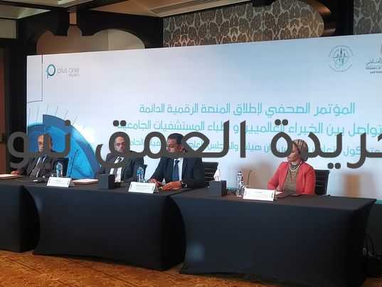 إطلاق أول منصة «طبيبة رقمية» للتواصل بين أطباء المستشفيات الجامعية والخبراء العالميين