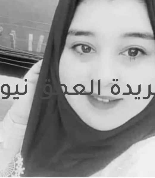 عزاء واجب  إن العين لتدمع وإن القلب ليحزن وإنا على فراقك لمحزونون ..