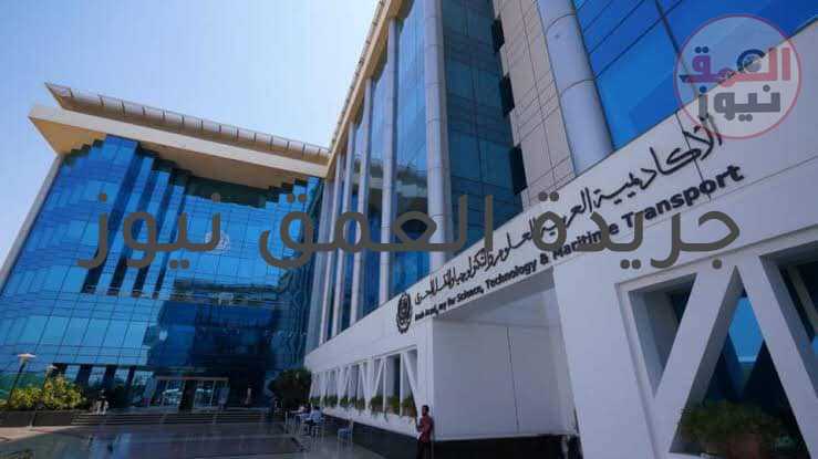 للمرة الثانية على التوالي.. الأكاديمية العربية تستضيف كأس العالم للشباب "الخماسي" الاثنين القادم