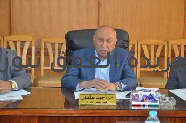 "تجاريةالإسماعيلية" : تعلن عن أقامه معرض اهلا مدارس 2021 - تحت شعار كلنا واحد