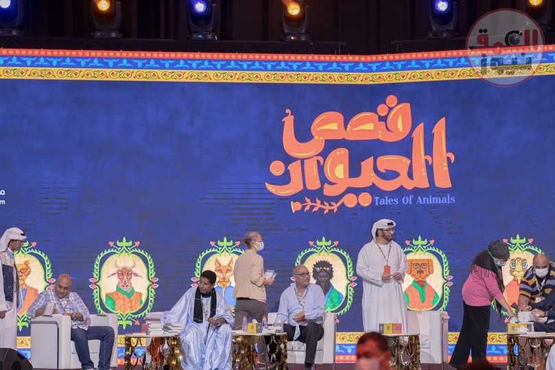 الإمارات تشهد ختام فعاليات ملتقى الشارقة الدولي للراوي
