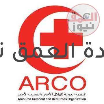 أمين "آركو : نشر ثقافة الإسعافات الأولية في يومها العالمي يخفف المعاناة الإنسانية