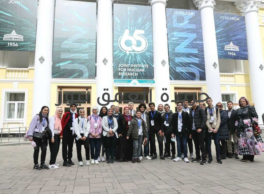 منحة تعليمية لطلاب جامعة الطفل المتميزين في الفيزياء للتدريب في المعهد المتحد للعلوم النووية بروسيا الإتحادية في الفترة من ٥-١٢ سبتمبر ٢٠٢١
