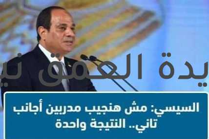 الشهابي يطالب بمراجعة الأمر لأنها تتعلق بمصر وسمعة الكرة المصرية