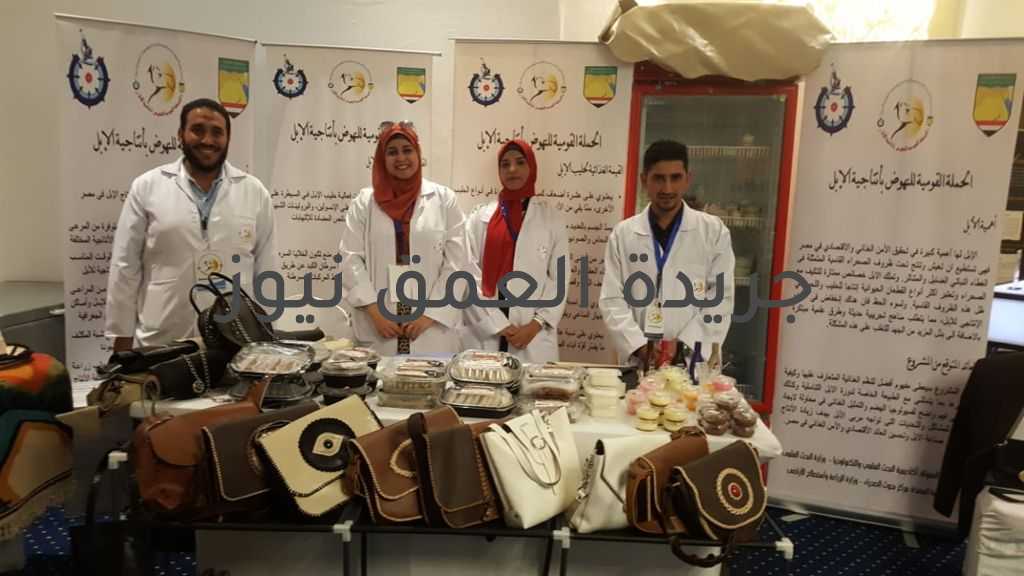 وزارة التضامن تتبنى تطبيق بعض المشروعات التطبيقية التى عرضت فى مؤتمر صون الطبيعة بشرم الشيخ وتمنح 10 فتيات من الوادى الجديد وسوهاج جوائز مالية