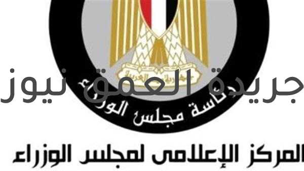 لقاءات وقرارات وأنشطة في الحصاد الأسبوعي لمجلس الوزراء