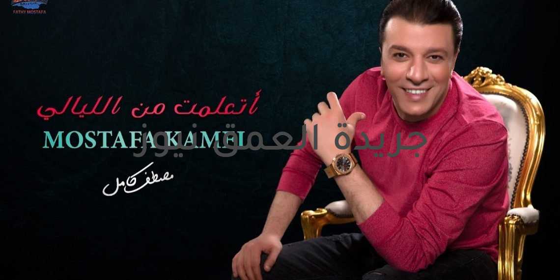 مصطفي كامل