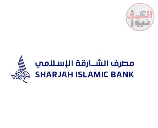 "الشارقة الإسلامي" يسعى لفتح استثمارات جديدة في الوطن العربي