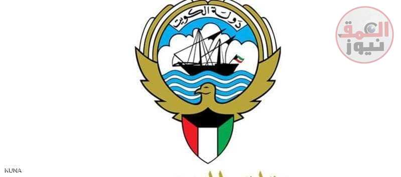 الكويت استدعاء سفيرها لدى لبنان للتشاور
