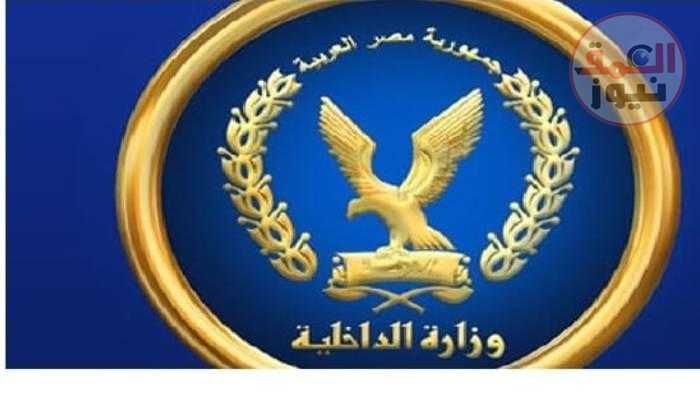 تفاصيل جهود الإدارة العامة لشرطة البيئة والمسطحات