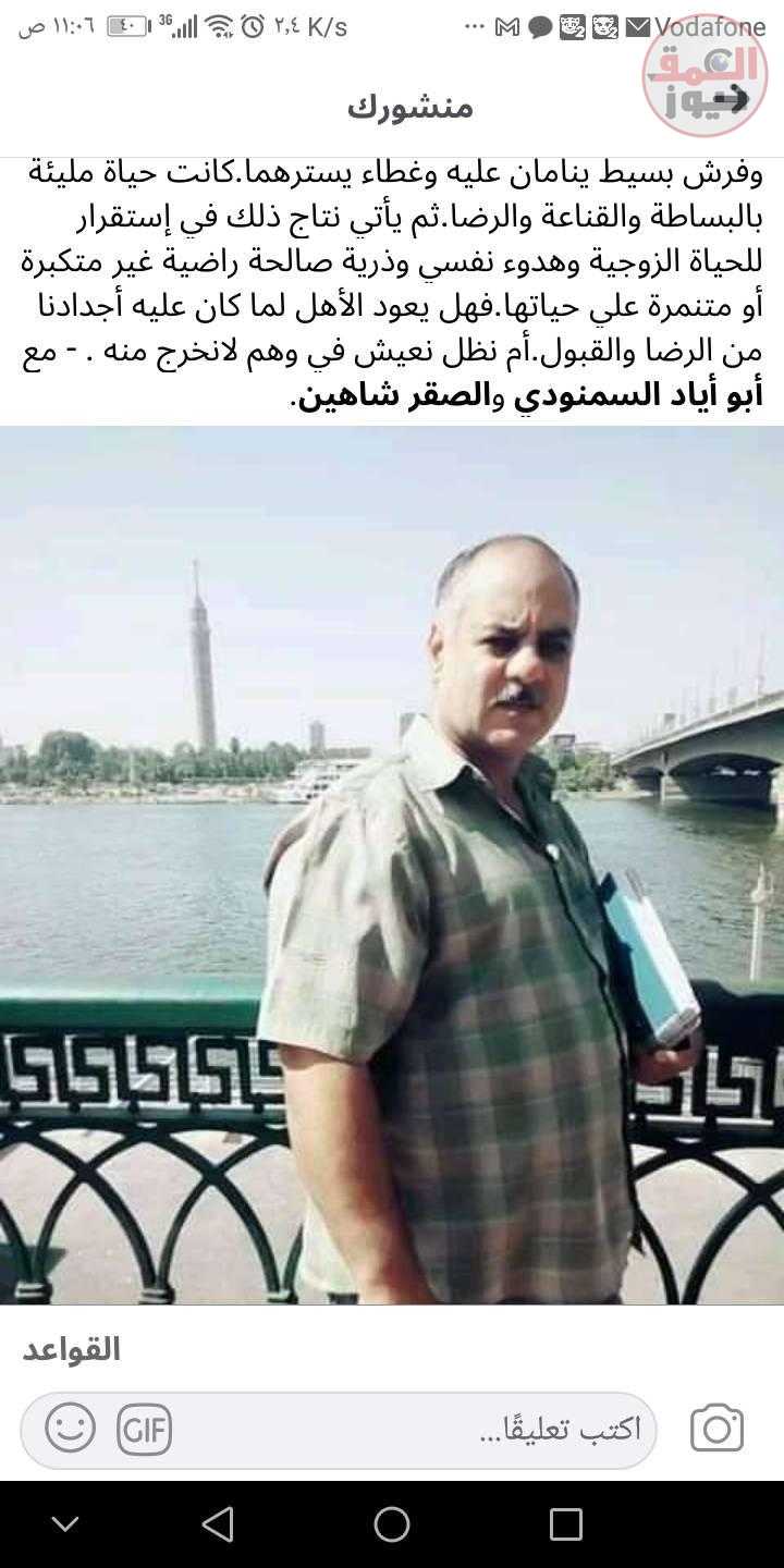 وأما بنعمة ربك فحدث
