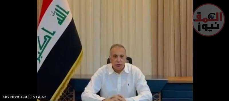 محاولة الاغتيال رئيس الوزراء العراقي مصطفى الكاظمي.