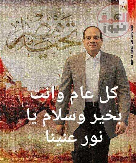 سيد الأسيوطي المتحدث الرسمي باسم اتحادالاحزاب والقوي الوطنية المصرية .. يهنئ الرئيس السيسي بعيد ميلاده