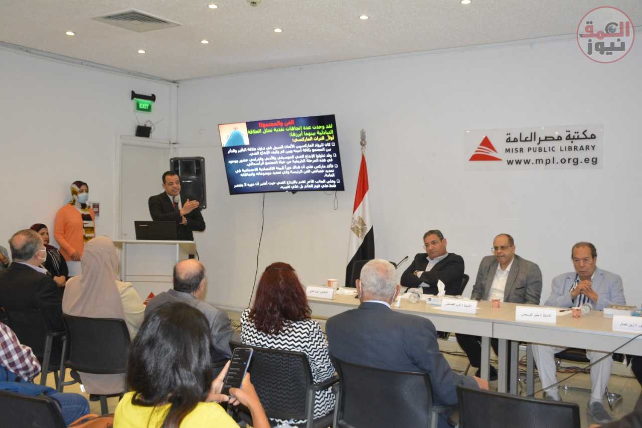 ندوة الفن وصناعة الوعي