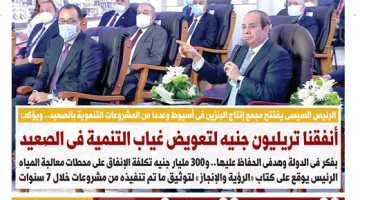 غدا ..الرئيس السيسى يفتتح مجمع إنتاج البنزين فى أسيوط