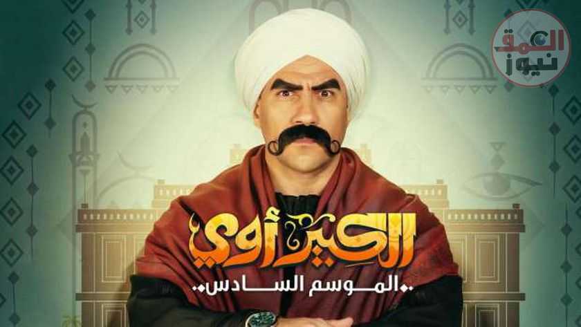 المزاريطة تستعد للمهرجان السينمائي في مسلسل الكبير أوي 6 الحلقة 26