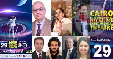 مهرجان القاهرة الدولى للمسرح التجريبى يعلن الفائزين بمشروع "الرسائل العلمية"