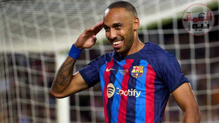 أخبار برشلونة: أوباميانج على أعتاب تشيلسي .. وبايرن ميونخ يحاول ضم دي يونج