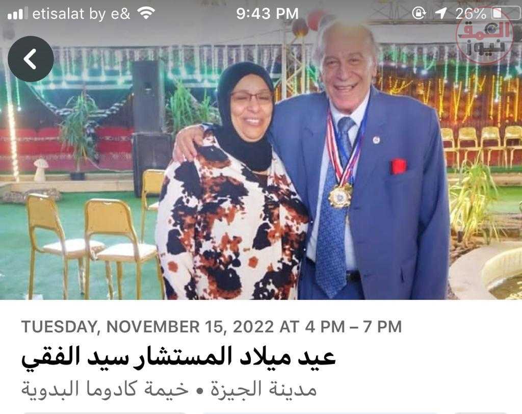 كلّ سنة وأنت بخير وعيد ميلادك سعيد كلّ سنة وأنت يا غالي أجمل أيّام العمر كلّ سنة وحبّك في قلبي يا بعد عمري يزيد كلّ سنة العمق نيوز