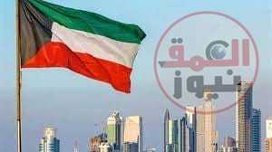 الكويت تعلن تسجيل أول إصابة بالكوليرا على أراضيها (العمق نيوز)