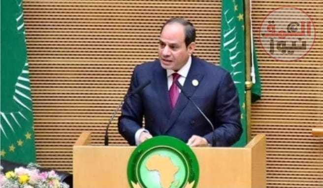 كلمة الرئيس السيسي بمناسبة أسبوع الاتحاد الافريقي لإعادة الإعمار والتنمية(العمق نيوز)