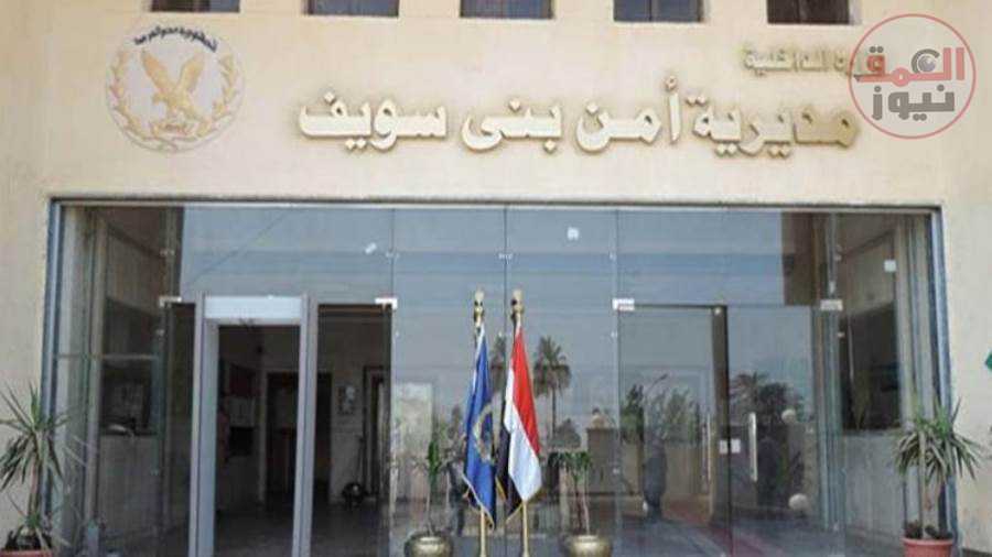إصابة 5 طالبات باشتباة تسمم غذائي عقب تناولهن وجبة دجاج في بني سويف العمق نيوز