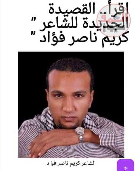 كل ليله في كل صباح جميل بدعيلك تكوني ام القرى و كل جيل بأمنك اماني و سعادتك سعادتي