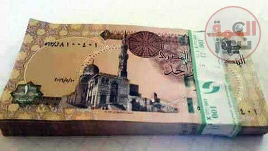 لجنة السياسة النقدية بالبنك المركزي المصري