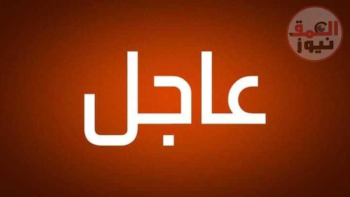 أهم الأخبار
